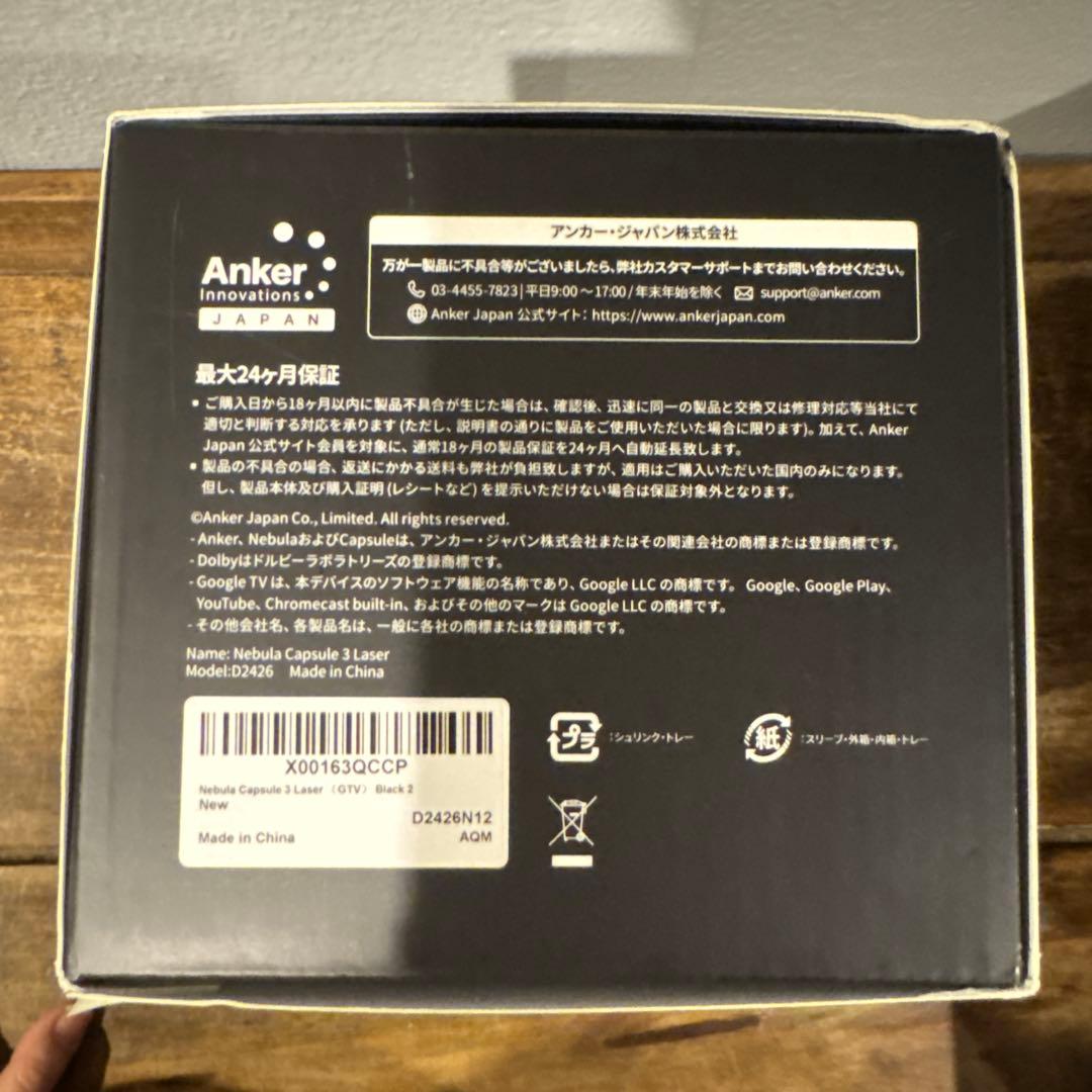 【開封未使用】NEBULACapsule 3Laser＋スタンド