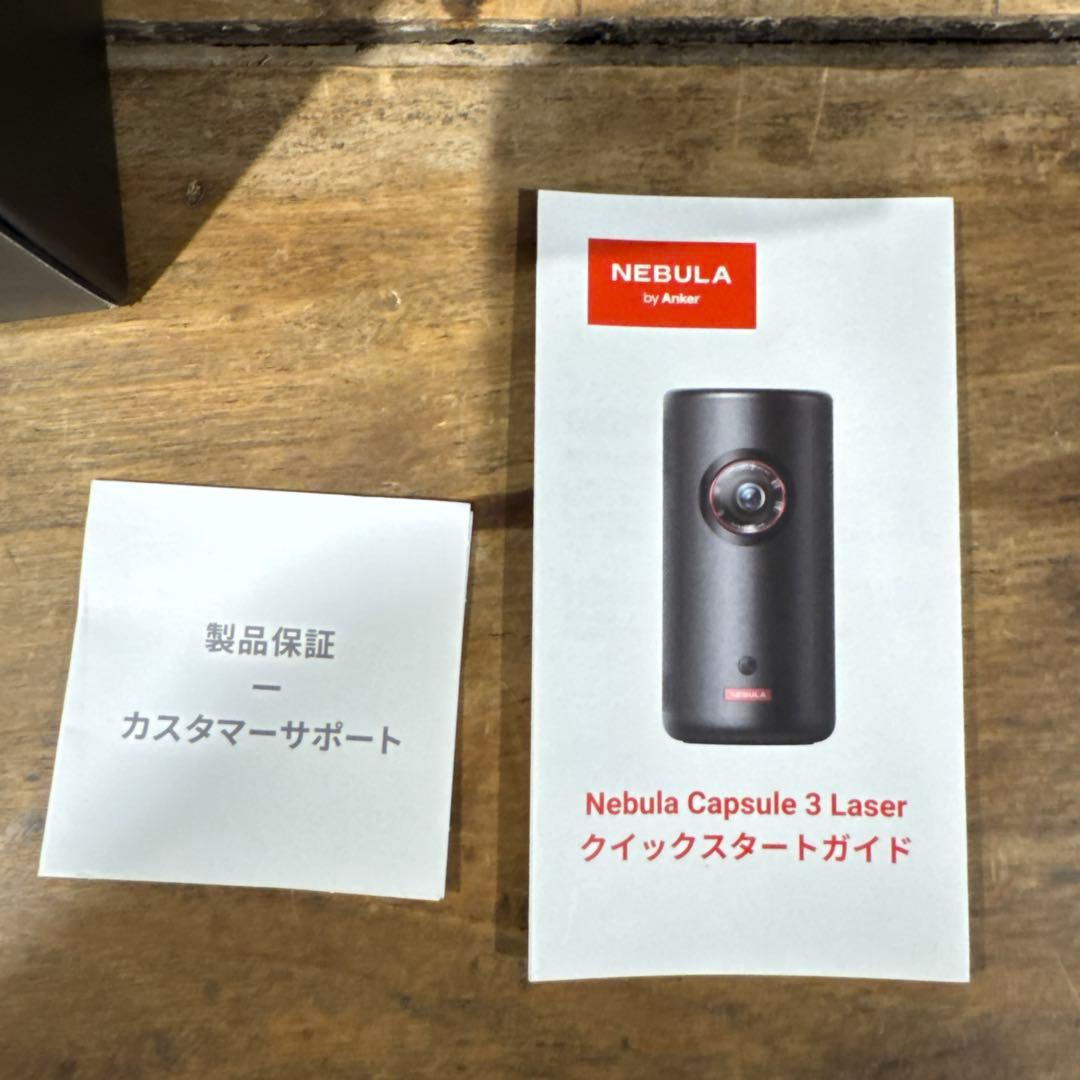 【開封未使用】NEBULACapsule 3Laser＋スタンド