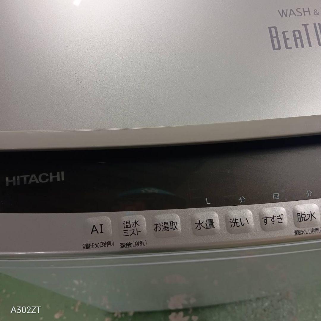 438 送料設置無料 日立乾燥機能付き洗濯機　8㌔ 1 9年製　冷蔵庫在庫あり