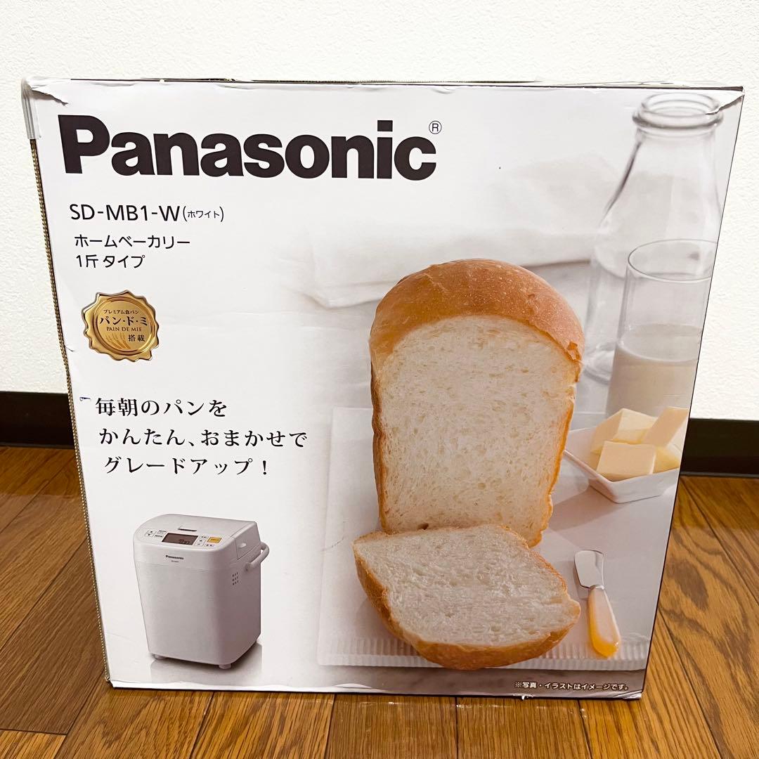 新品 ホームベーカリー SD-MB1-W ホワイト 1斤タイプ 20メニュー