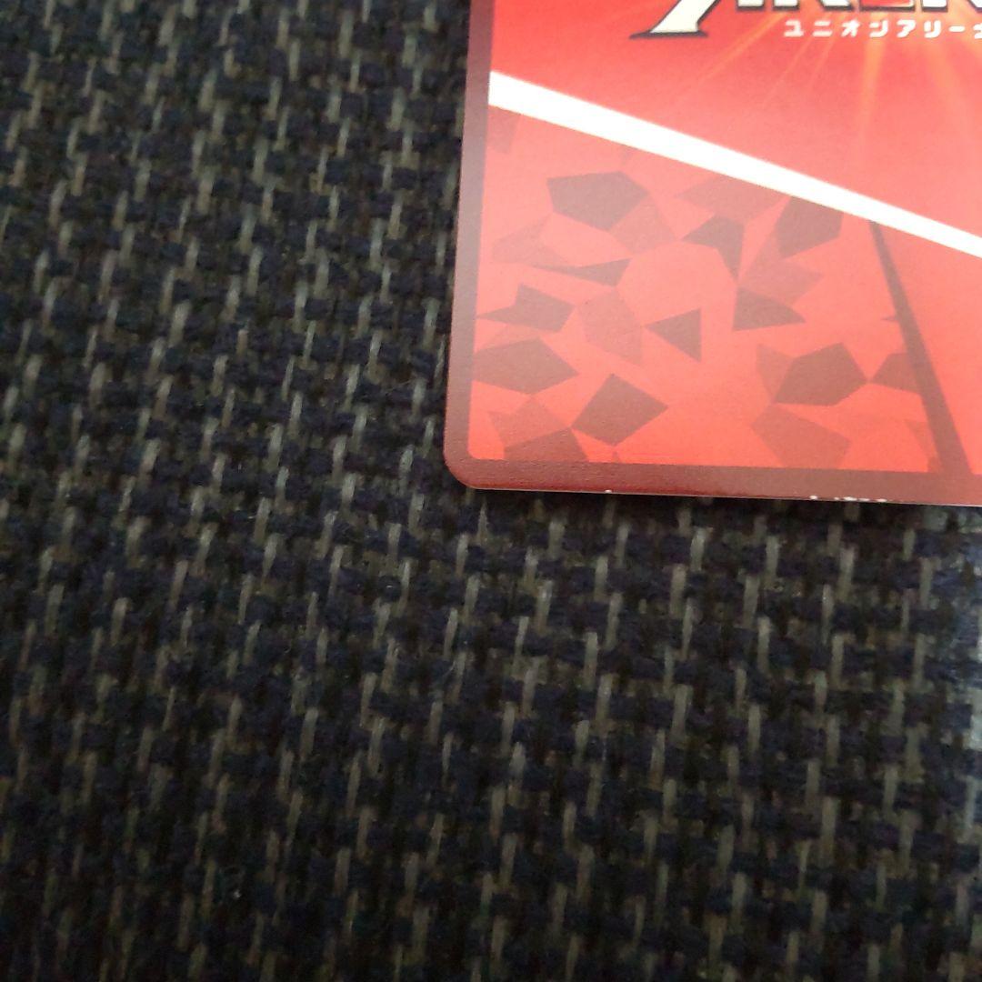 ユニオンアリーナ SAO ユウキ パラレル　星2