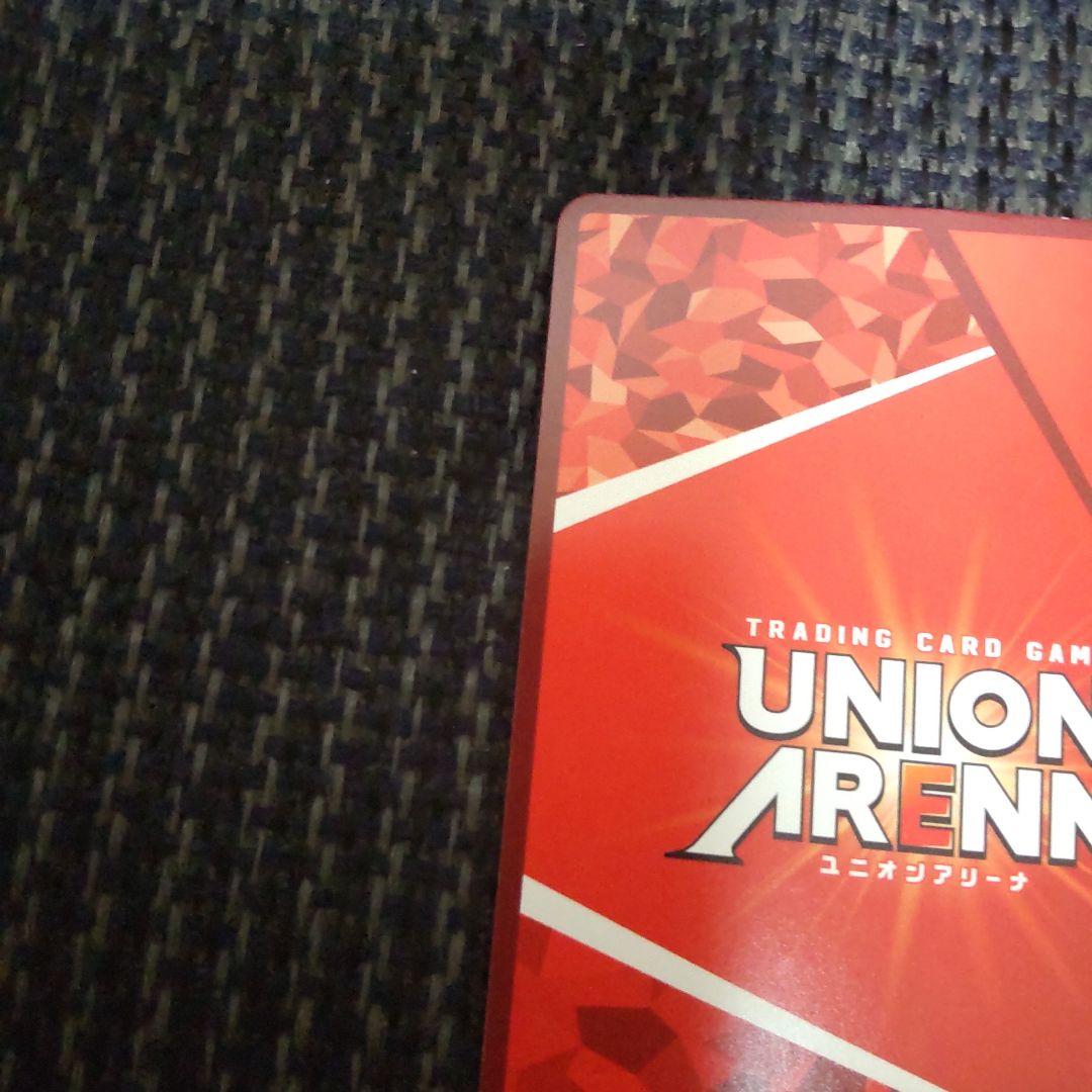 ユニオンアリーナ SAO ユウキ パラレル　星2