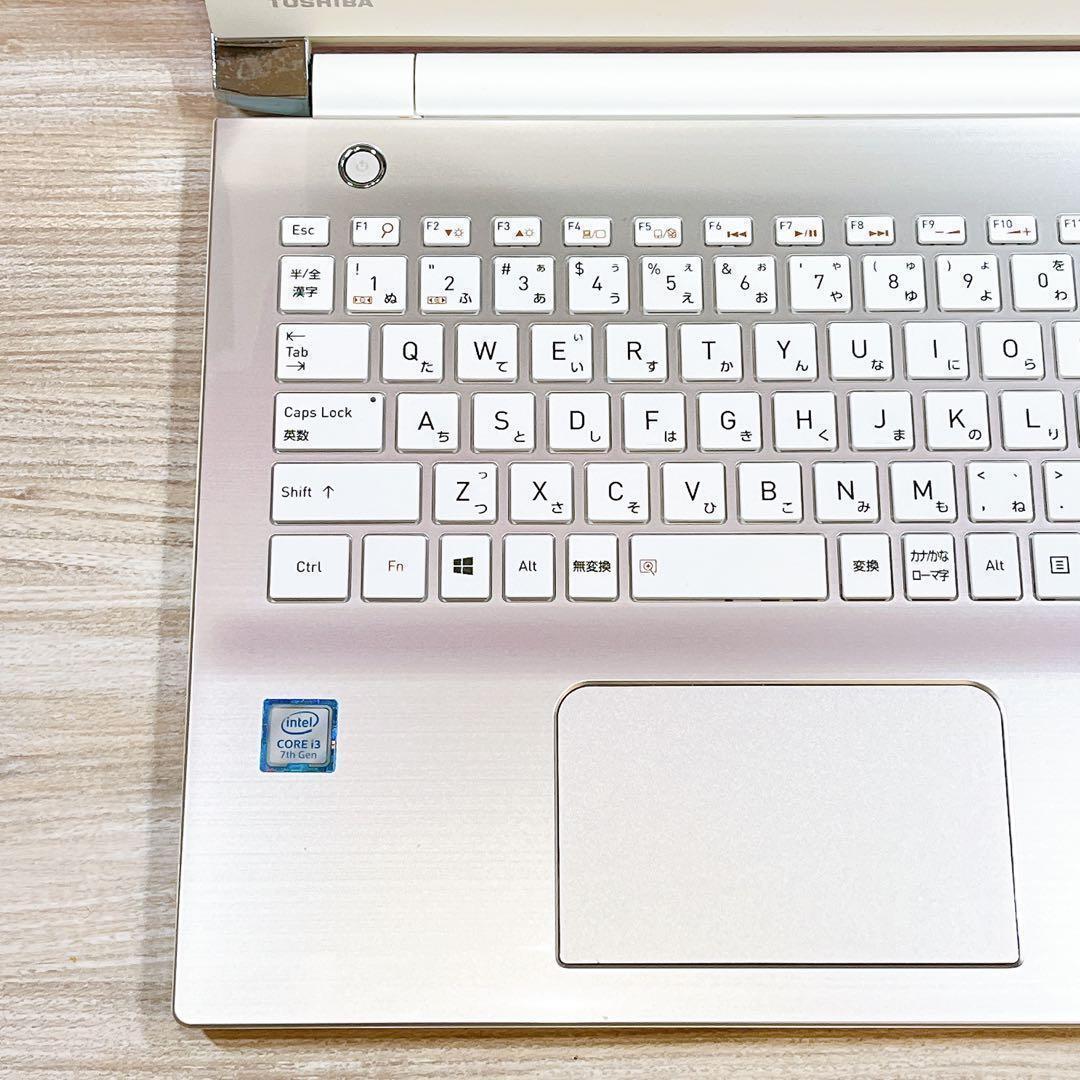 美品✨すぐ使えるノートパソコン✨第7世代 i3✨メモリ4GB✨カメラ✨フルHD