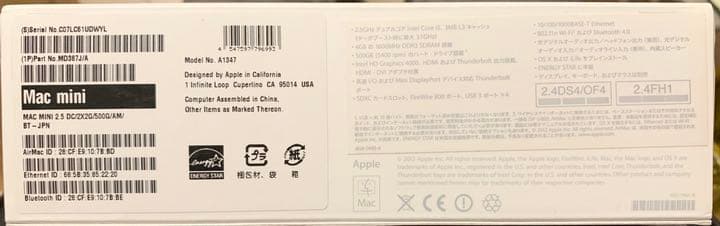 スマホ・タブレット・パソコン APPLE Mac mini MAC MINI MD387J/A