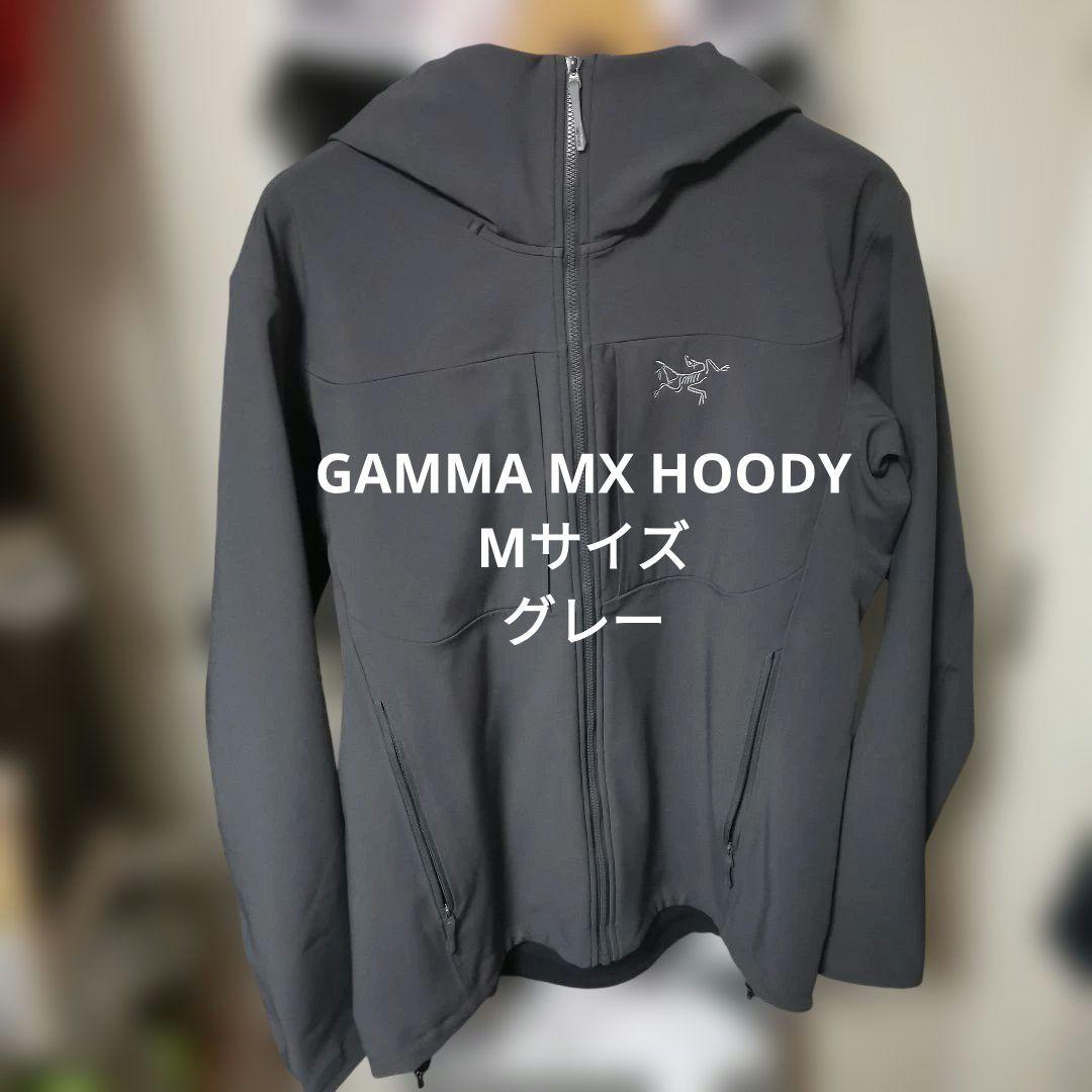 ARC'TERYX GAMMA MX HOODY グレー