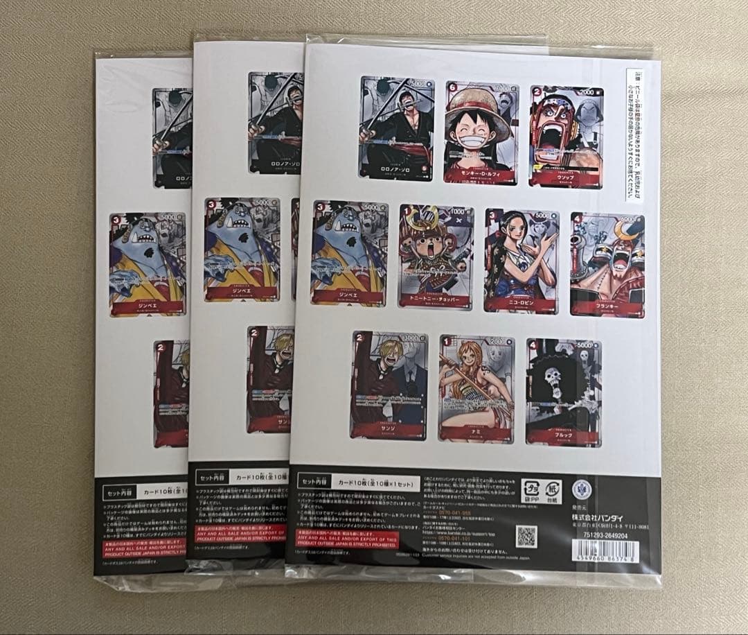 ワンピースカード　プレミアムカードコレクション25周年エディション　3冊セット