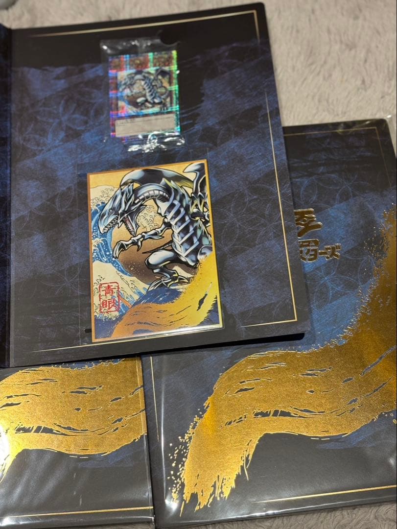 遊戯王カードゲーム25周年　「青眼の白龍」浮世絵風限定OCGカード付き　3セット