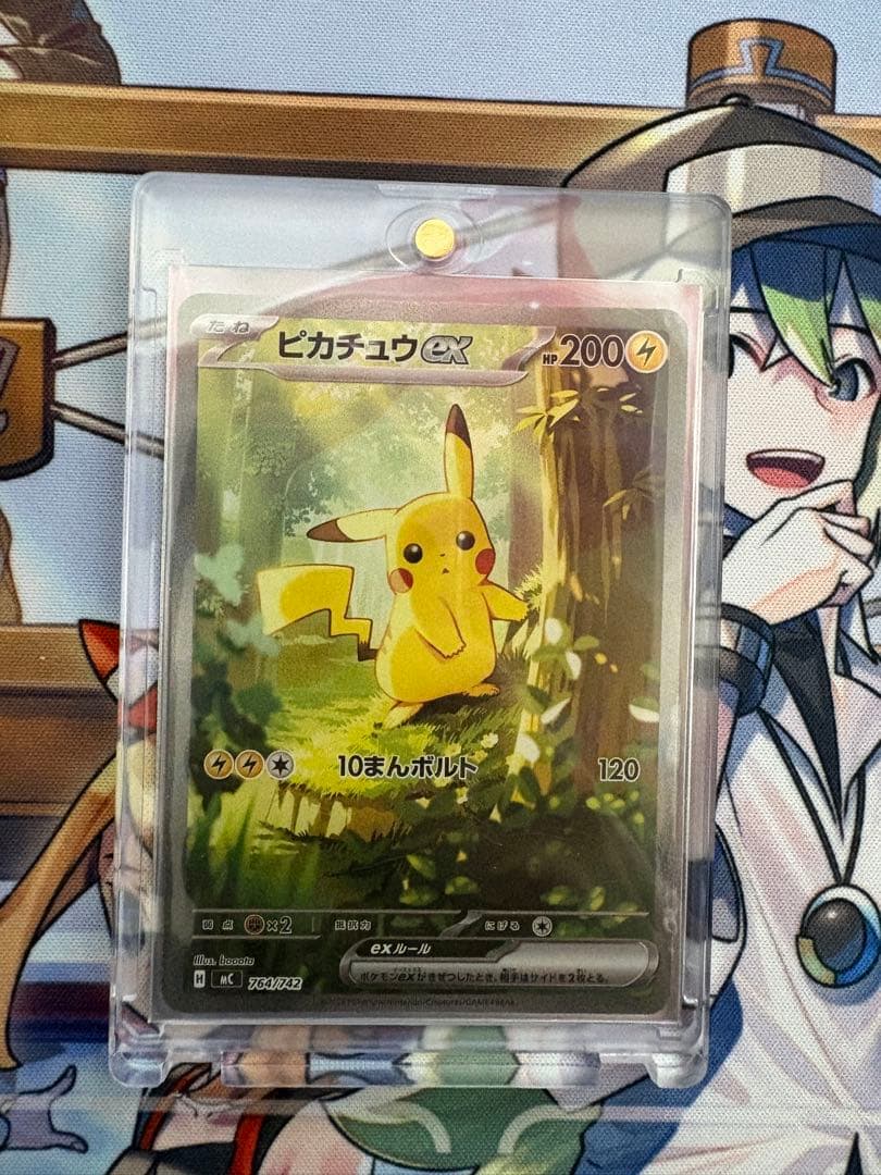 ピカチュウex sar仕様 ポケモンカード　スタートデッキ100