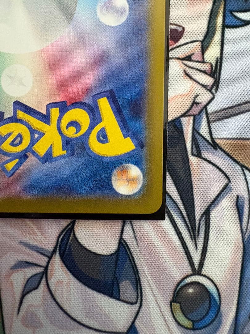 ピカチュウex sar仕様 ポケモンカード　スタートデッキ100