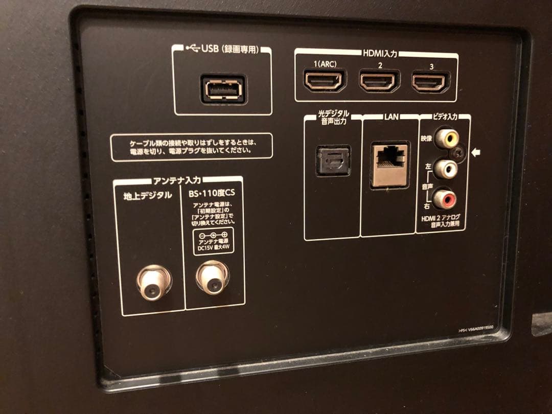 東芝　REGZA 4Kテレビ　49インチ