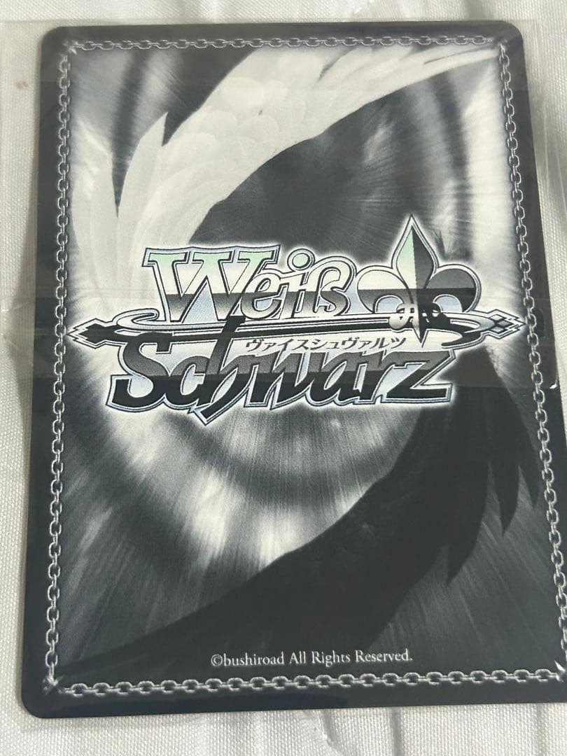 ヴァイス　リコリコ　横取りチャンス！ PR＋