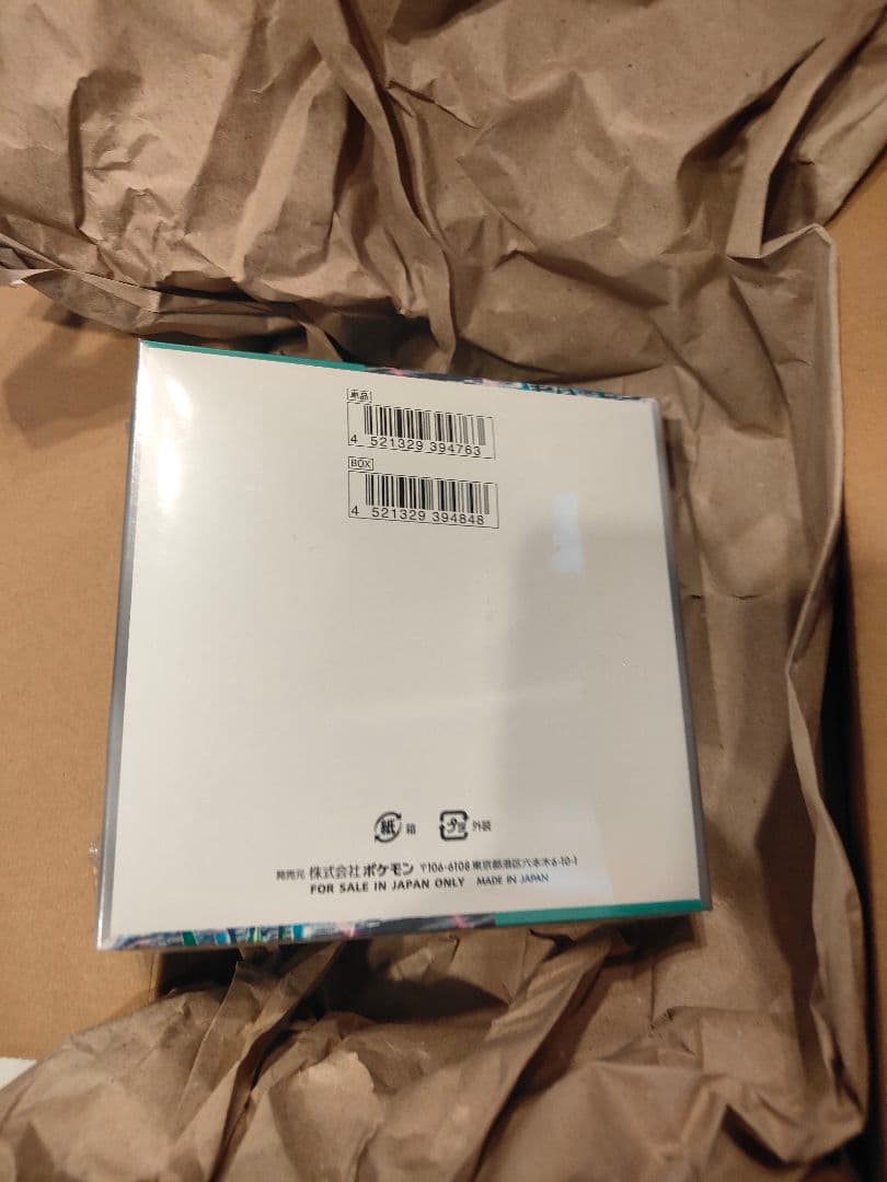 ポケモンカードゲーム サイバージャッジ