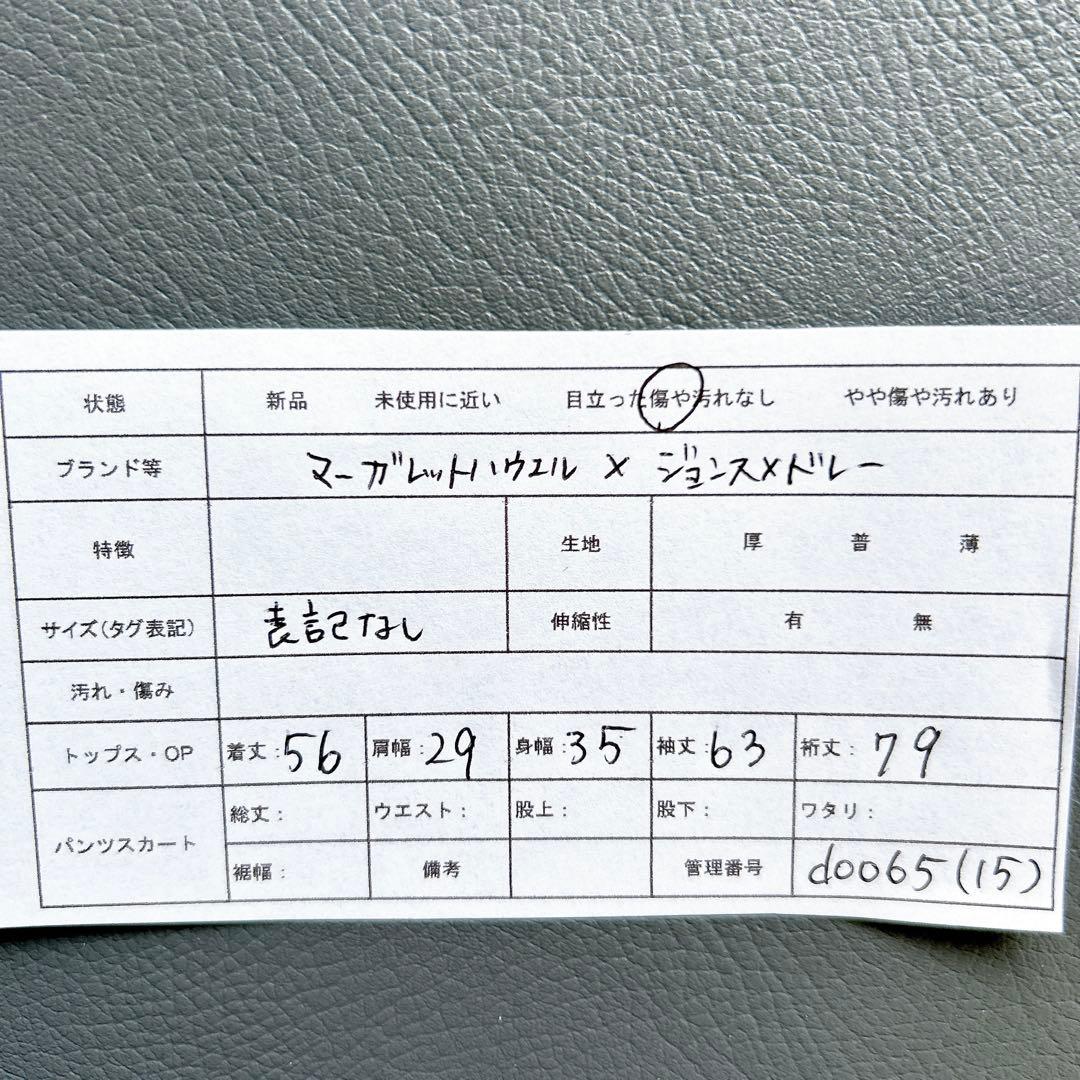 マーガレットハウエル×ジョンスメドレー　リブタートルネックニット　リブ　カーキ