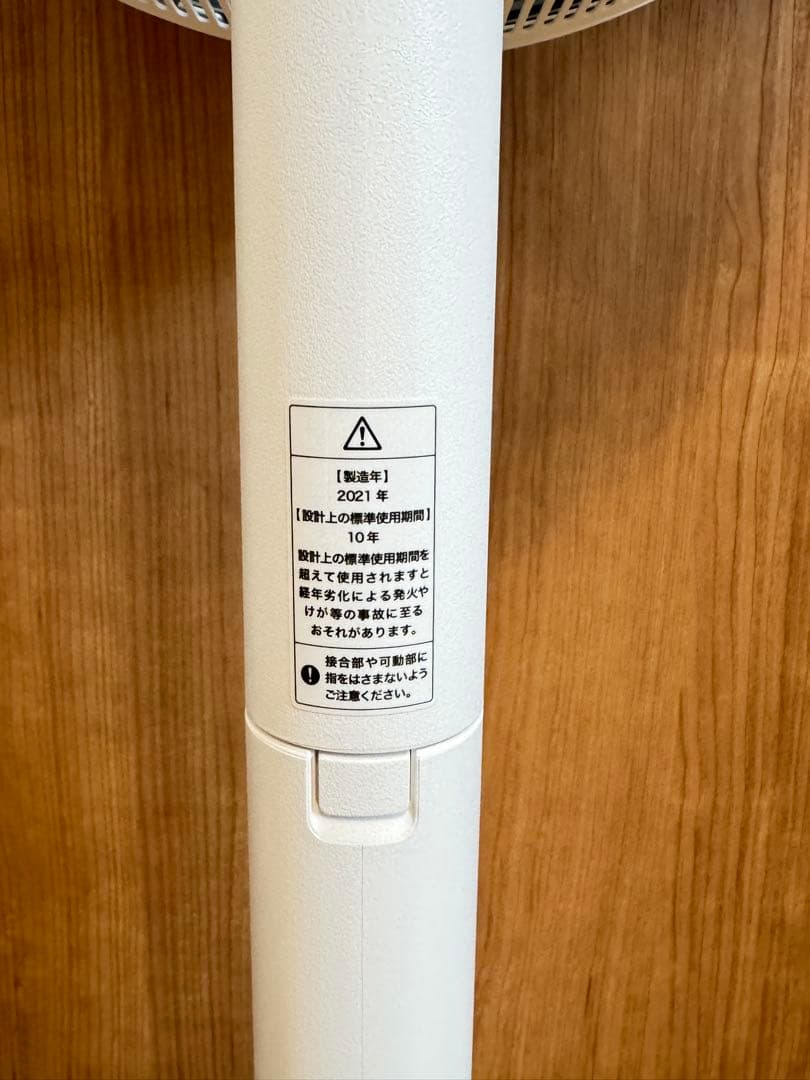 【極美品】BALMUDA バルミューダ The Green Fan 扇風機