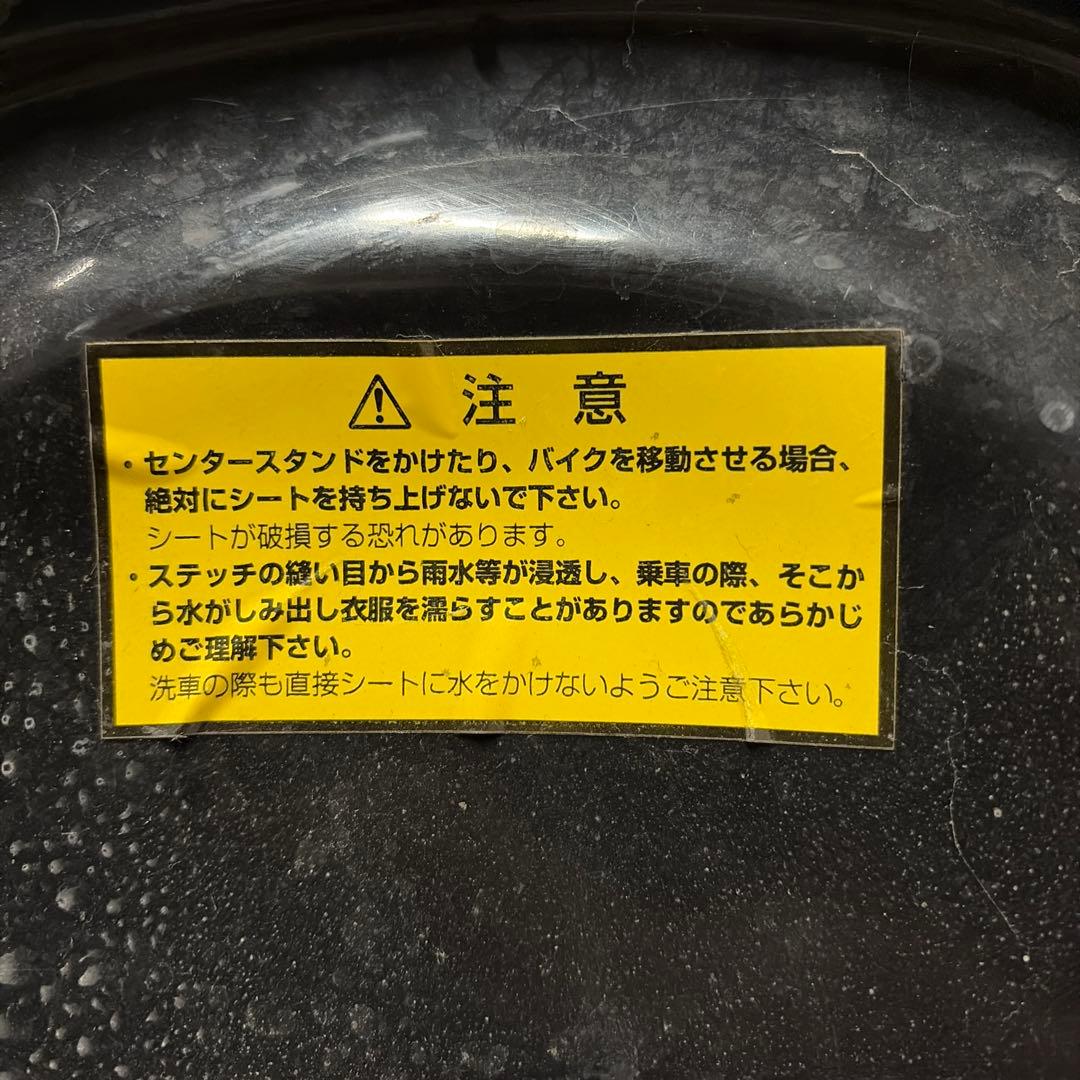 SR400 オフィシャルシート　カフェ