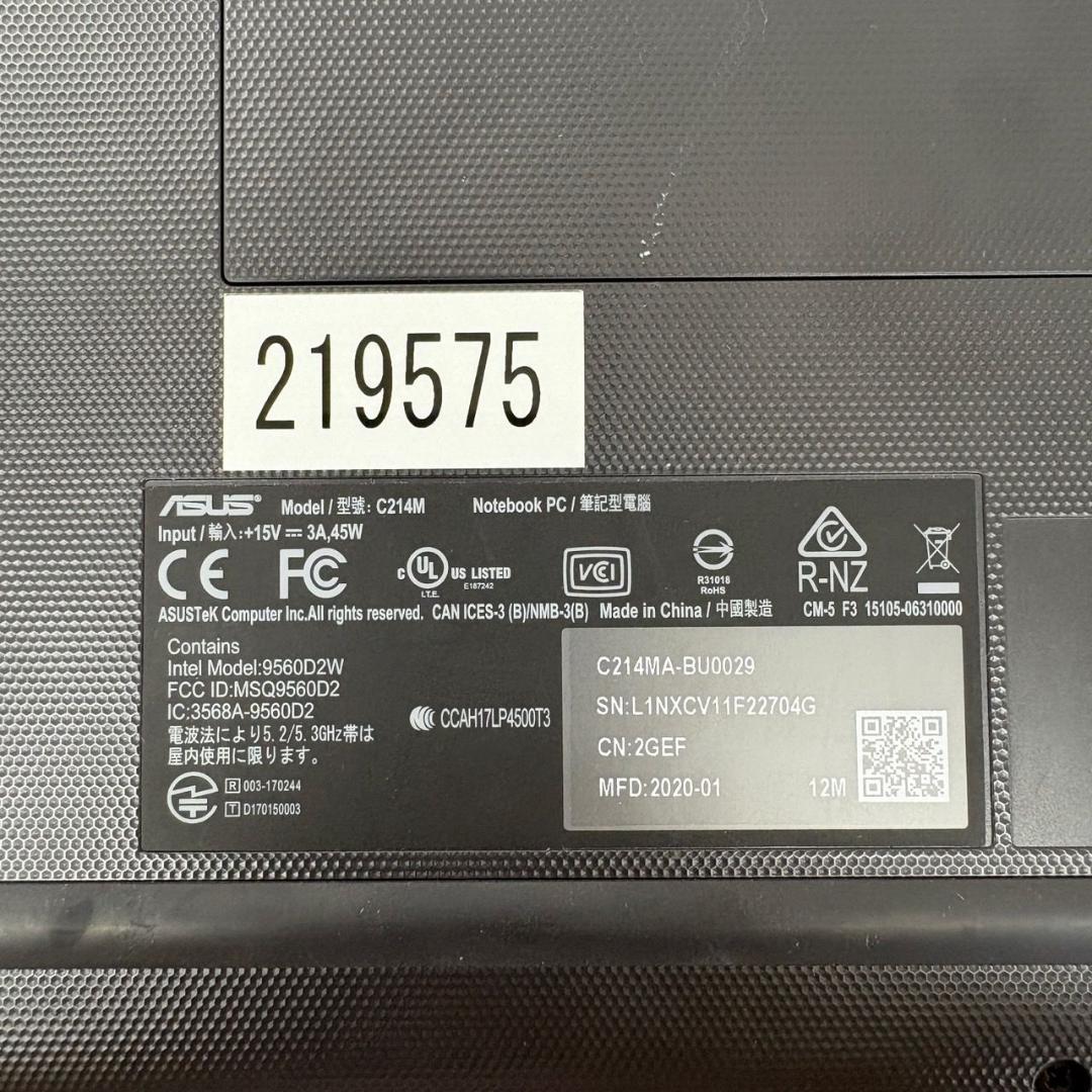 【動作未確認】ノートパソコン 6台 まとめ売り