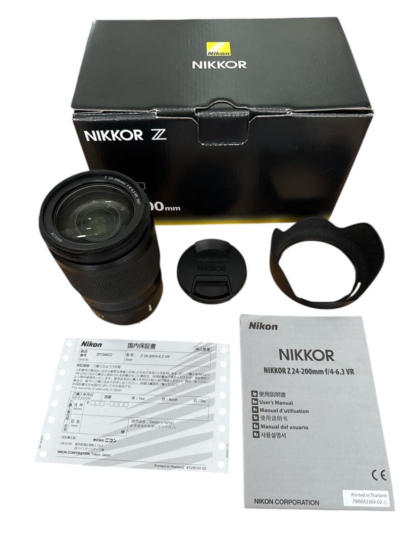 ニコンNIKKOR Z 24-200mm f/4-6.3 VR