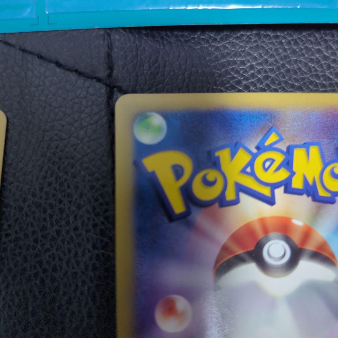 ポケモンカードe ANAスペシャル'01バージョン