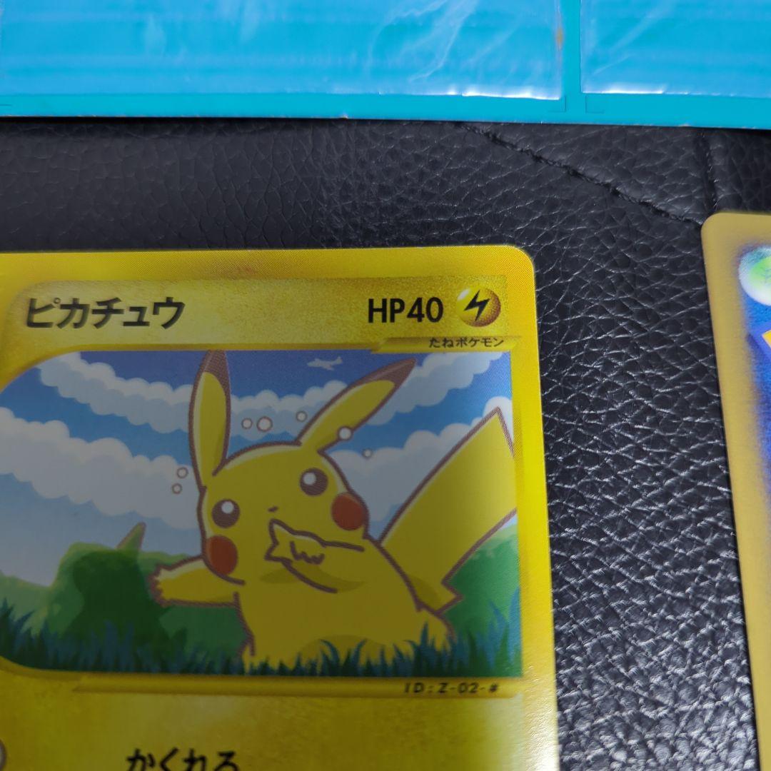 ポケモンカードe ANAスペシャル'01バージョン