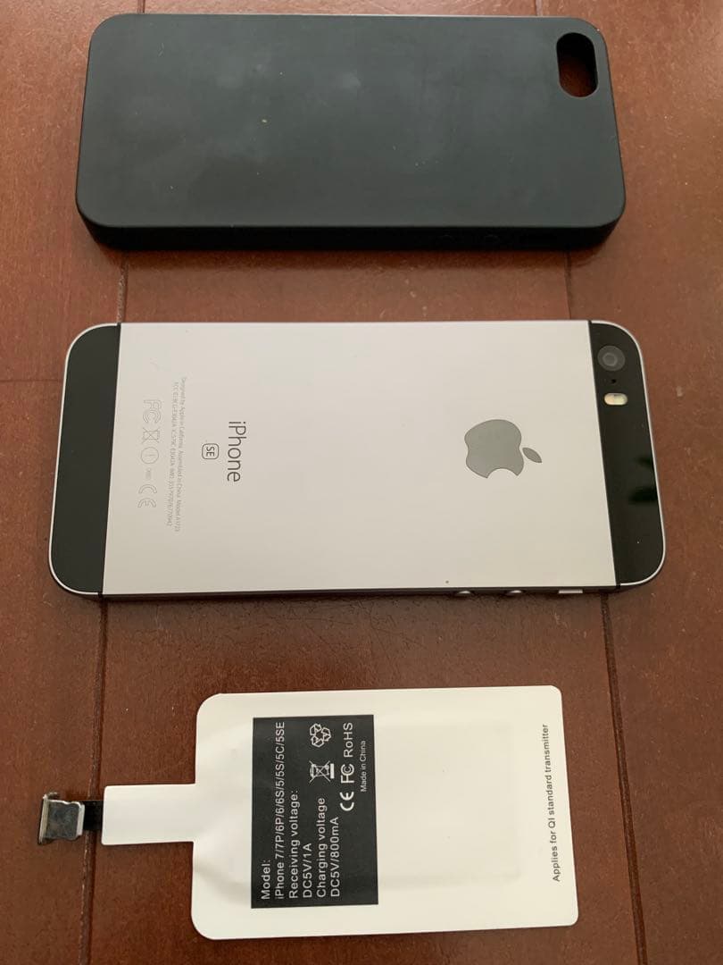 iPhone SE 第1世代 ケース ワイヤレスチャージレシーバー付き