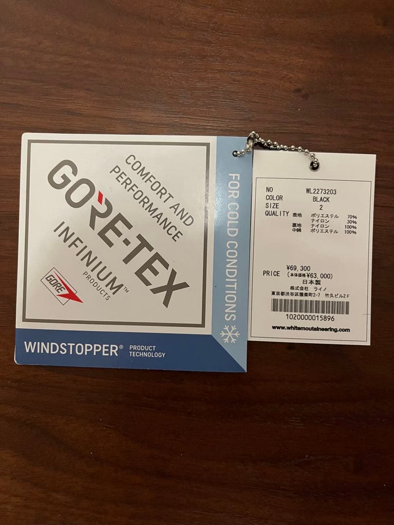 White Mountaineering パデットマウンテンパーカー