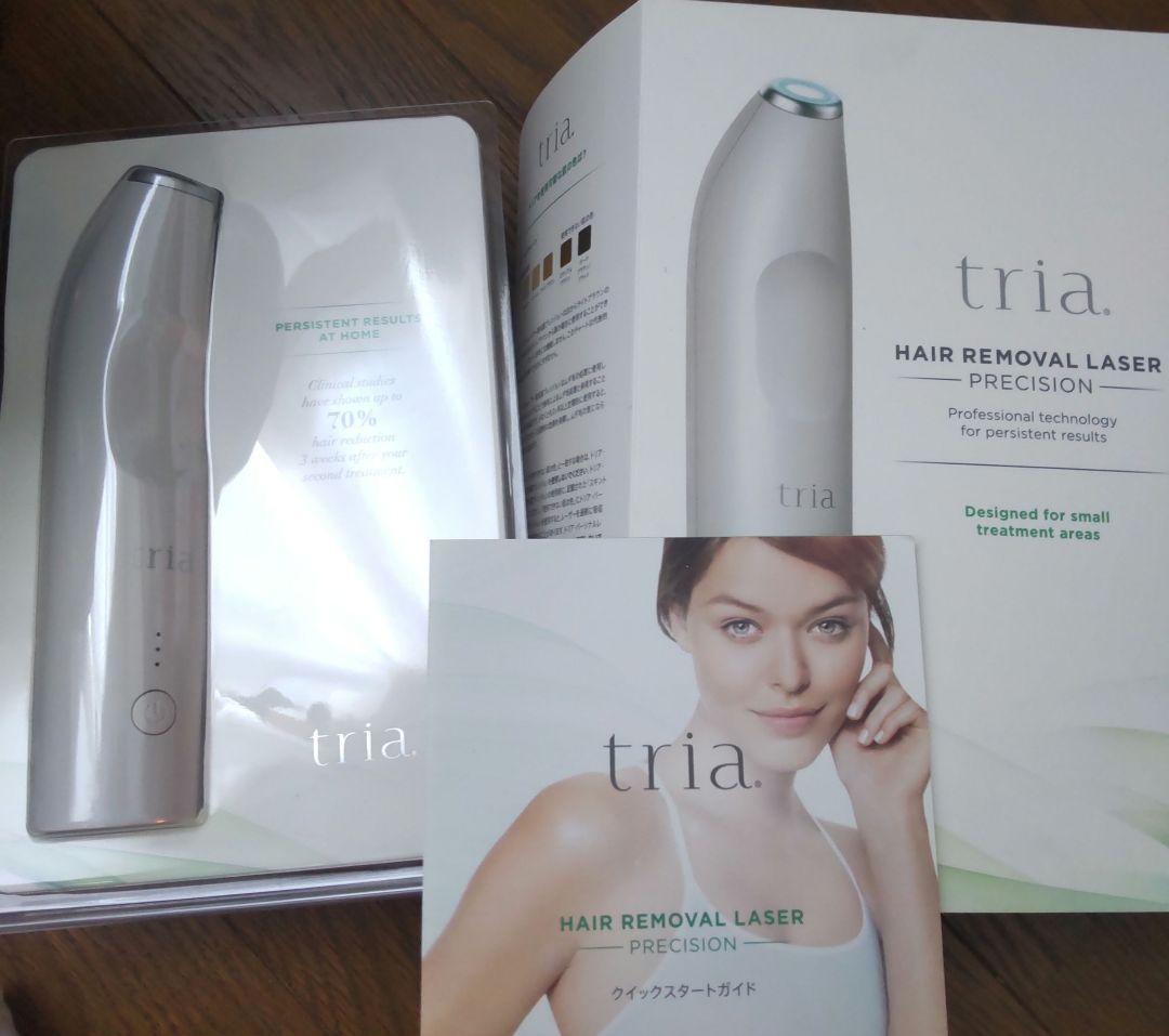 tria 脱毛器 トリア プレシジョン