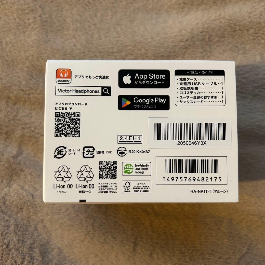 ケンウッド ビクター　ワイヤレスイヤホンHA-NP1T マルーン