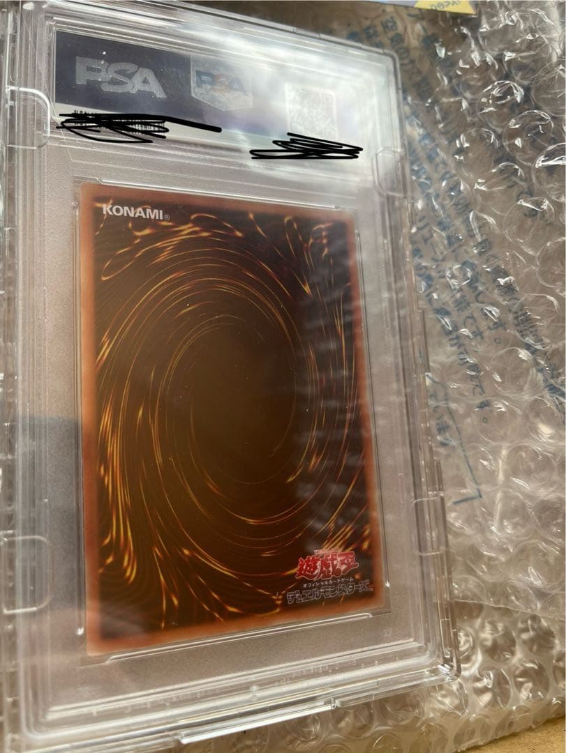 蒼翠の風霊使いウィン 20th psa10 遊戯王