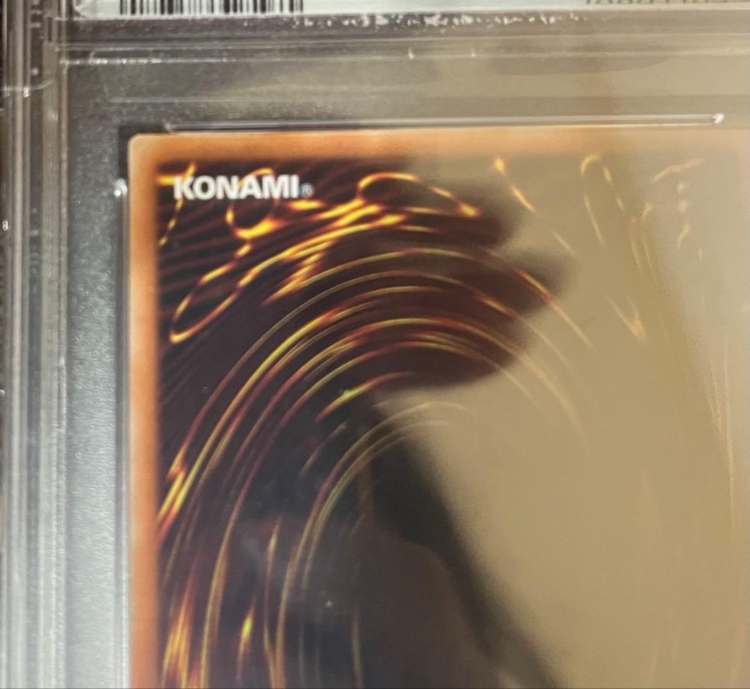 蒼翠の風霊使いウィン 20th psa10 遊戯王