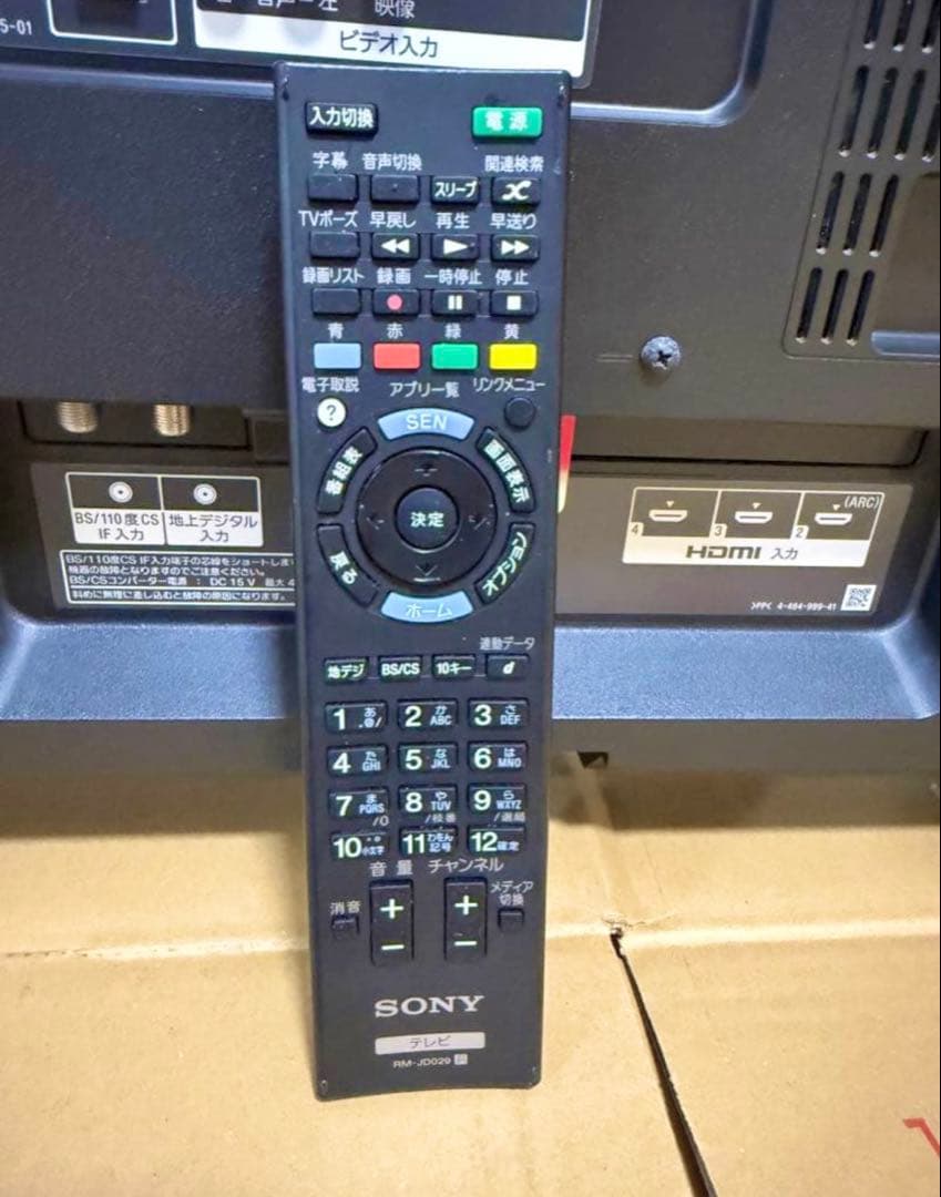 ソニー KDL-40W600B 40型　上地、BS/CS 動画可　液晶テレビ