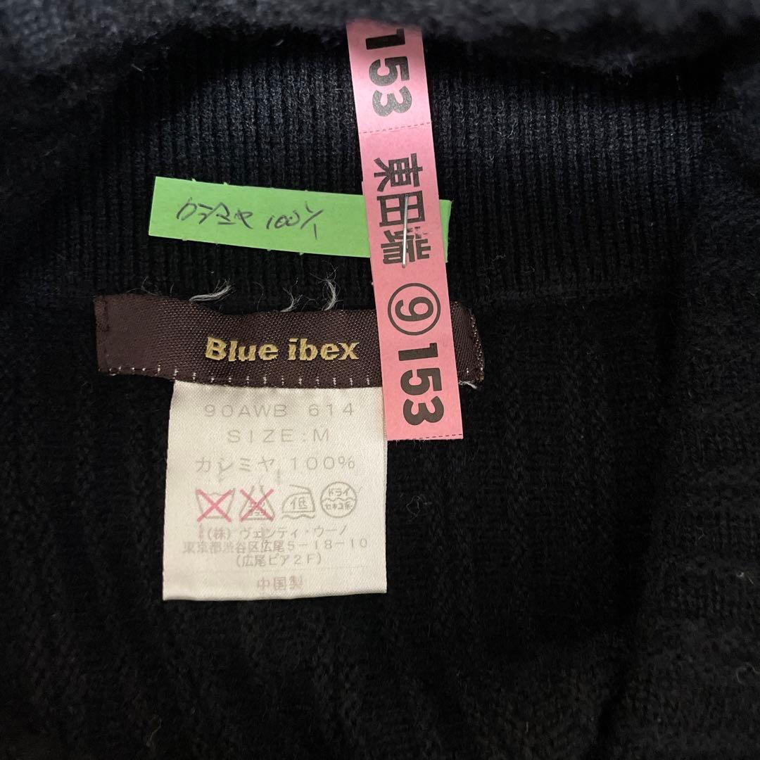 カシミヤ100／スカート