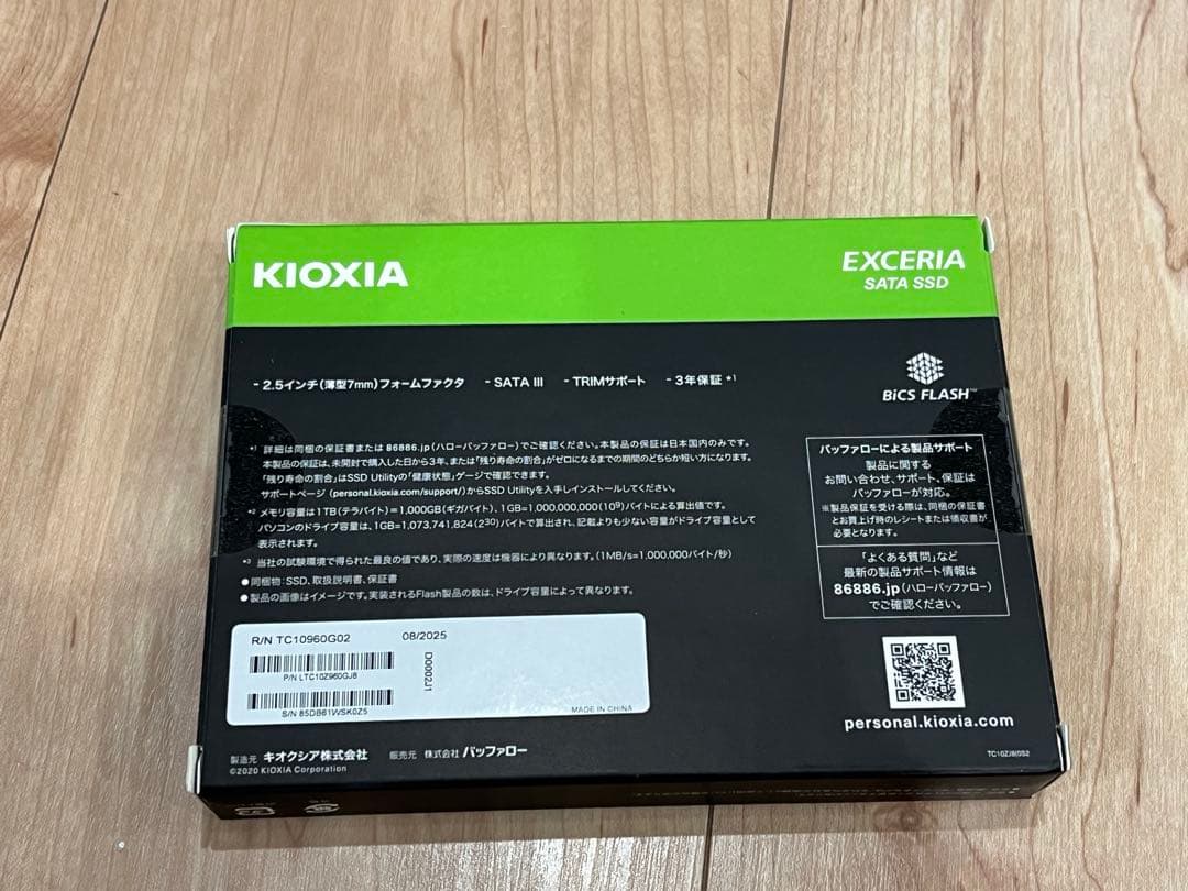 KIOXIA 内蔵 SSD 960GB 2.5インチ EXCERIA