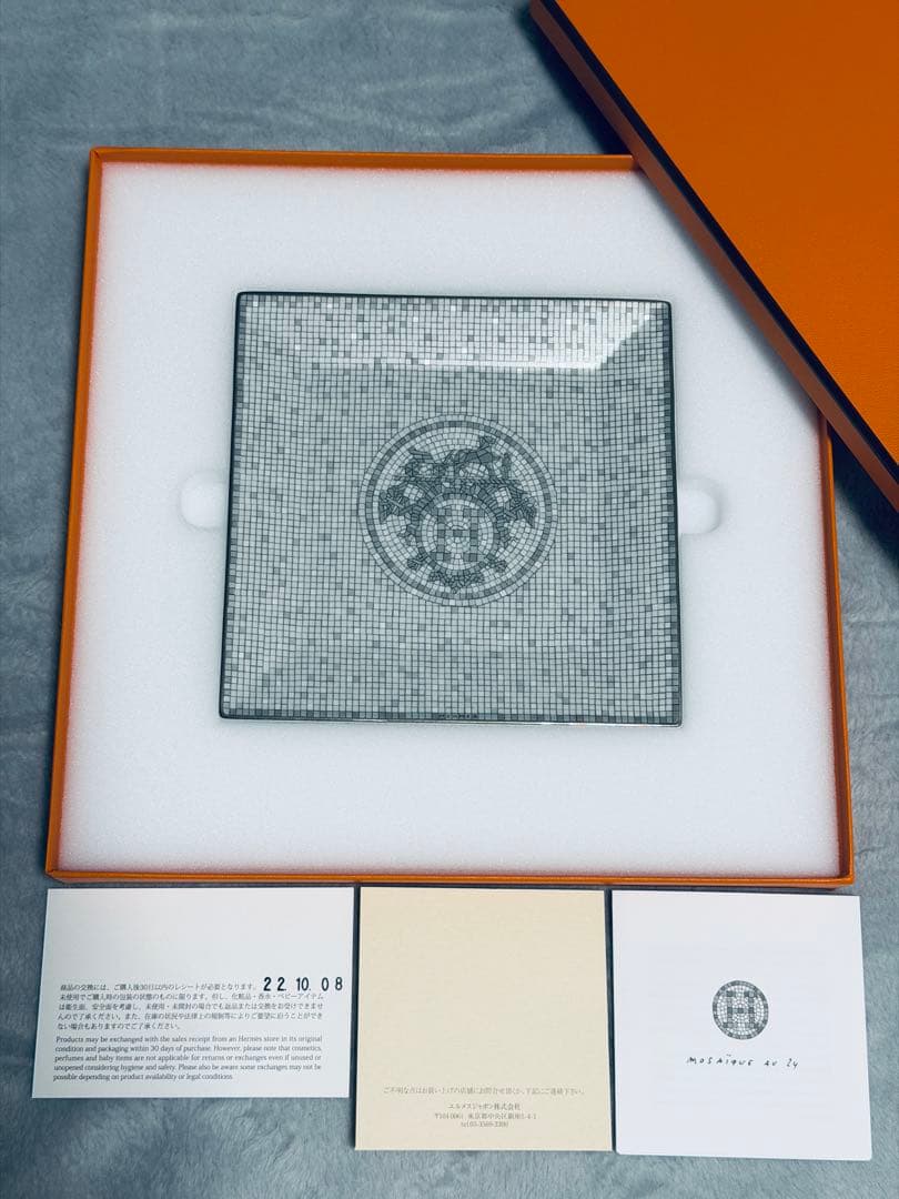 に*ん様 【新品未使用品】HERMES モザイク24 プラチナプレート No.3