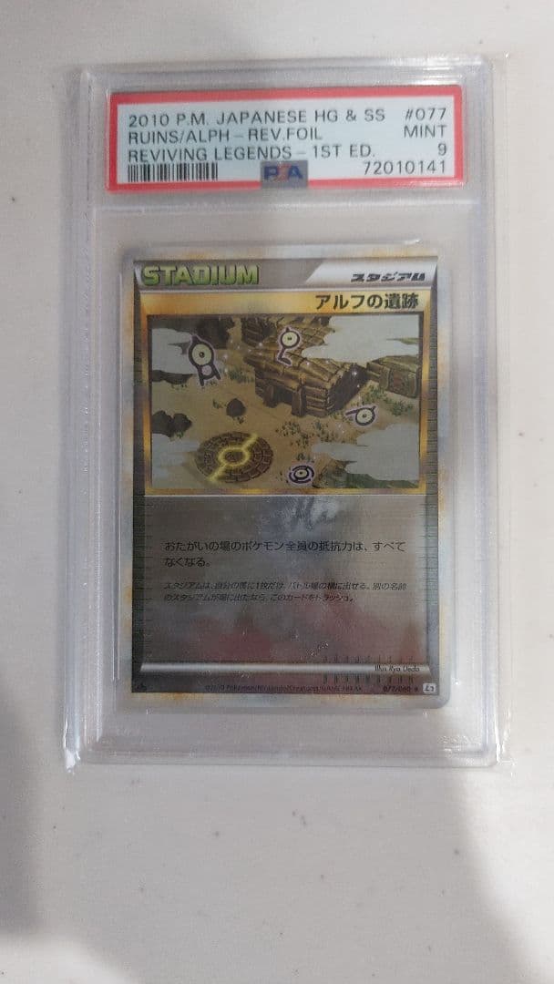 K*n様 ゲリラオークション ルギア ひかる闇 アルフの遺跡 ダークライ プロモ