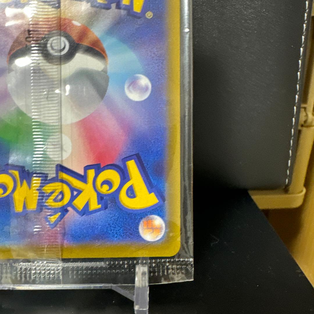 【まとめ売未開封】トウホクのピカチュウ260/SV-Pピカチュウ001/SV-P