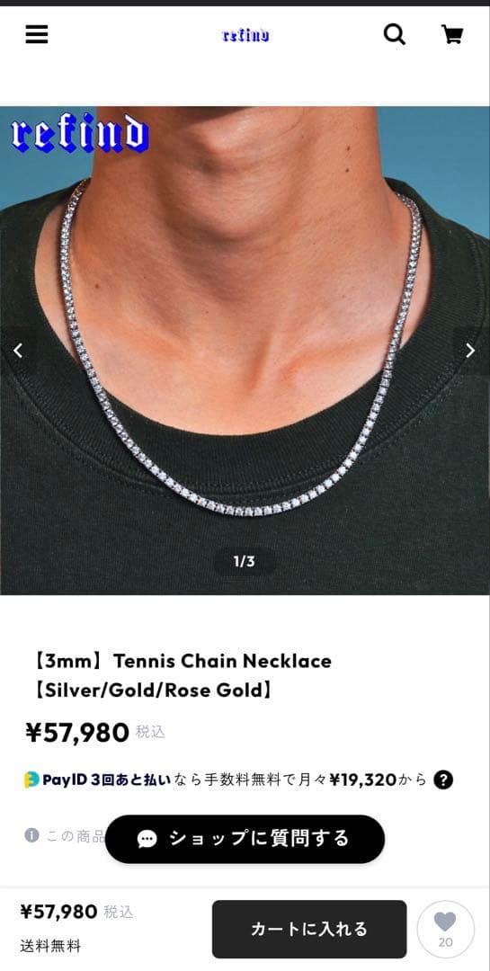 refind 3mm モアサナイトテニスネックレス