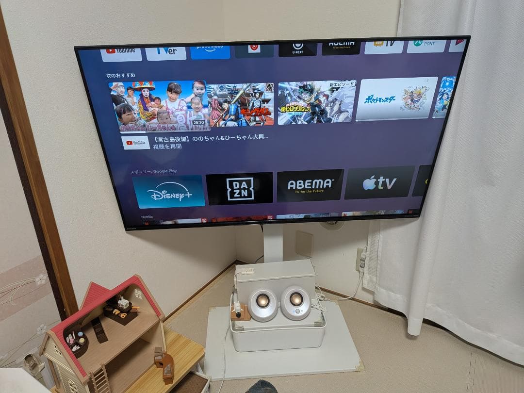 ORION 50インチ 4Kチューナーレステレビ SAUD501