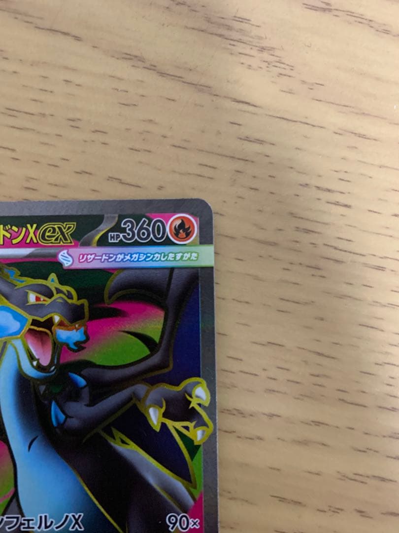 み*！様 ポケカ引退品　リザードン、ゼクロム含むAR,SR まとめ売り