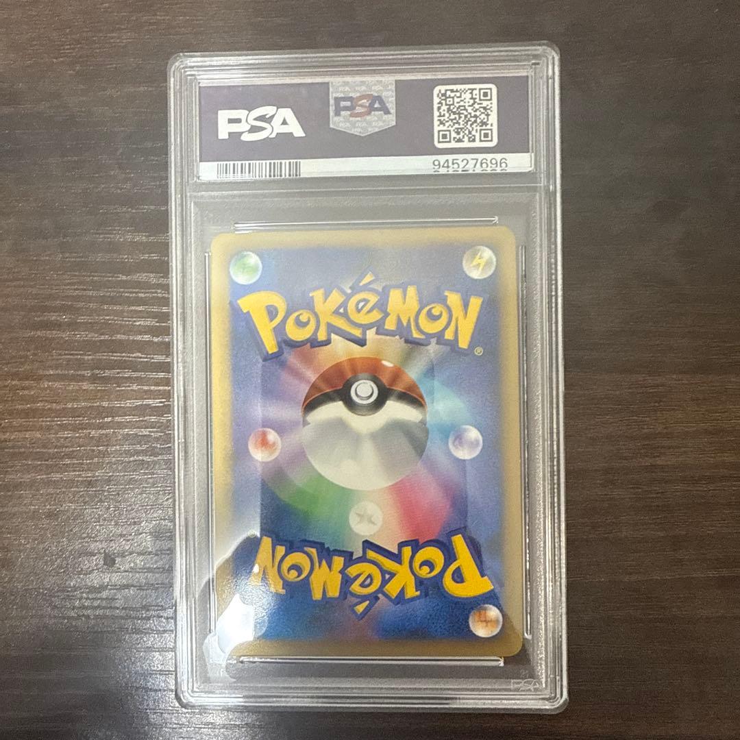 【鑑定品/PSA9】勝利のメダル 銅 ピカチュウ ポケモンカード