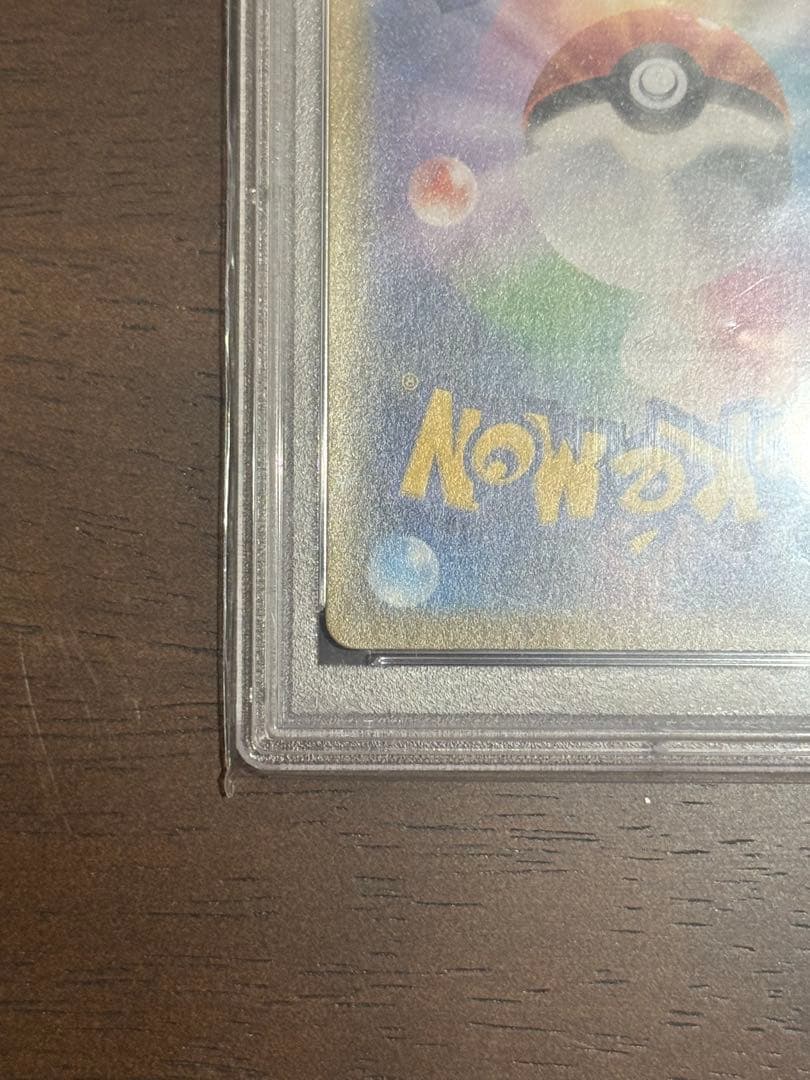 ポケモンカード　ラフレシア GX SA PSA10