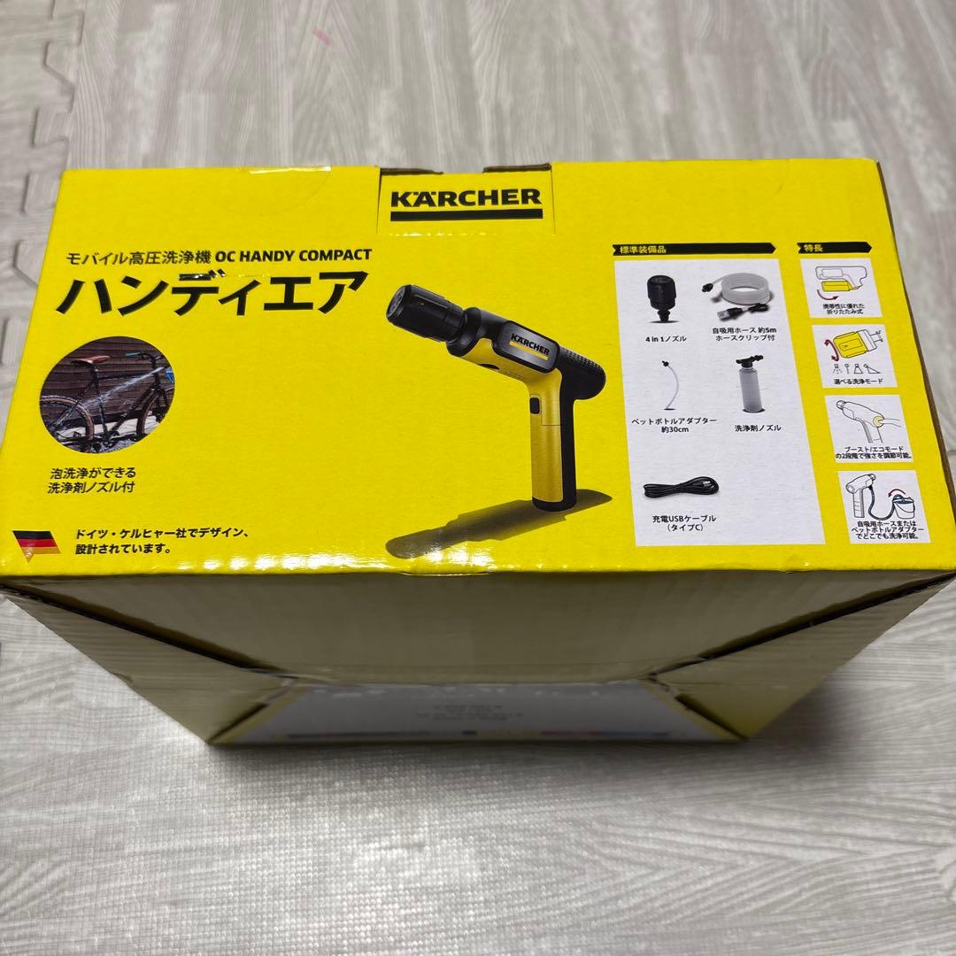 KARCHER OC HANDY COMPACT 高圧洗浄機