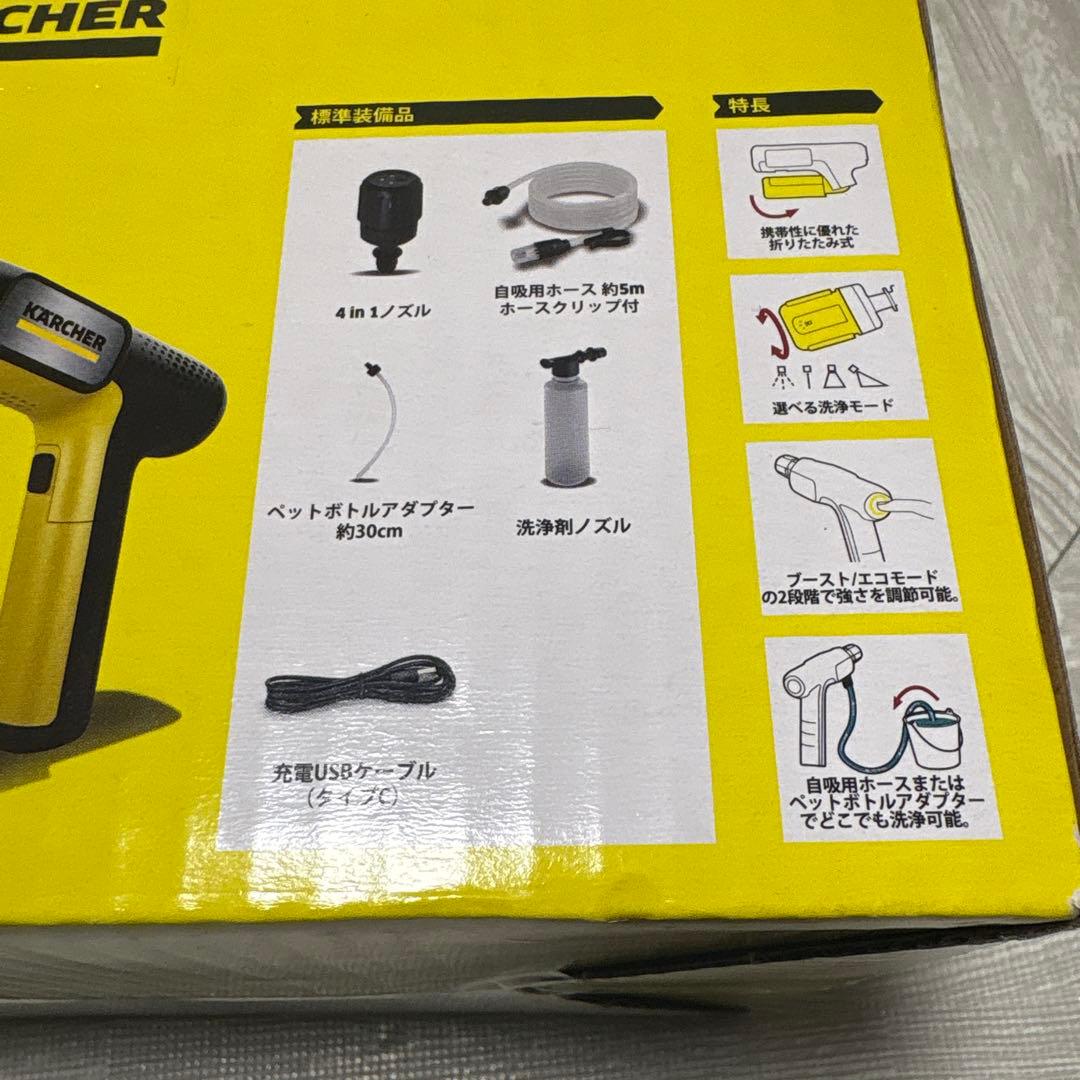 KARCHER OC HANDY COMPACT 高圧洗浄機