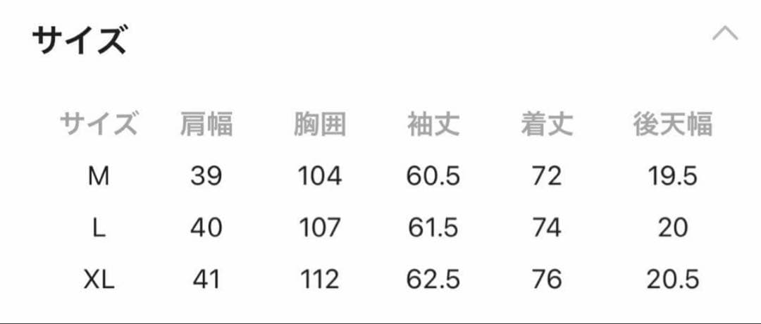 【新品未使用】グローバルワーク ウツクシルエット ダウン コート Mブラック