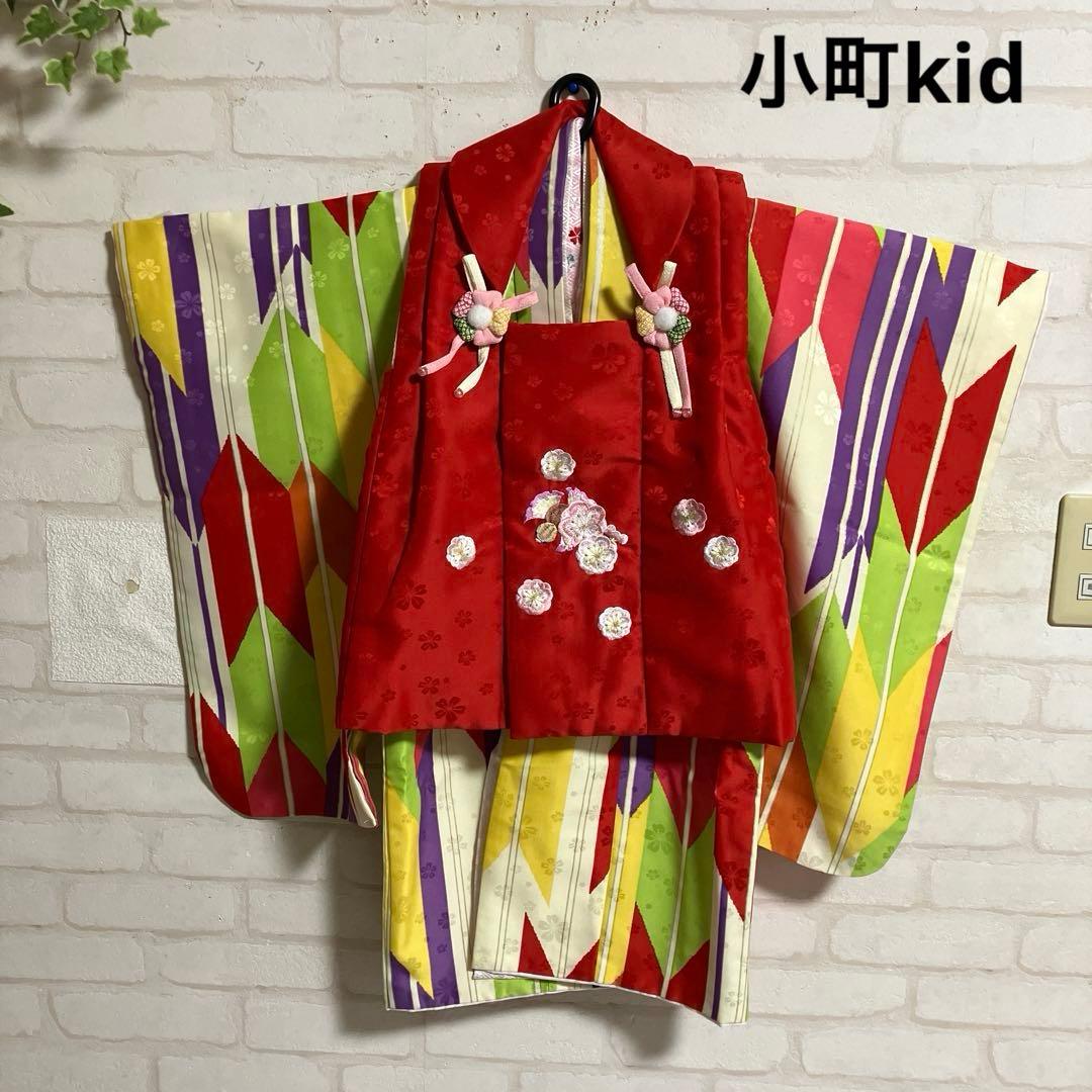 小町kid 七五三　三歳女の子着物　 被布　着物　草履　足袋　バッグ　髪飾