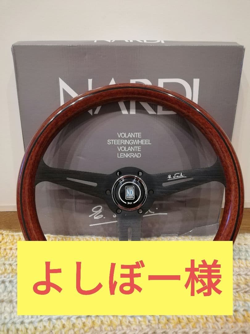 NARDI ステアリングホイール 3本スポーク