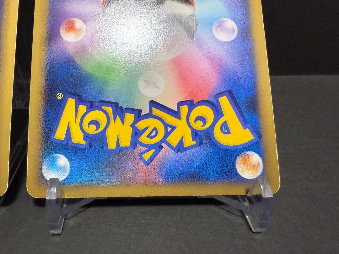 ライコウ&スイクン LEGEND ポケモンカード ポケカ よみがえる伝説