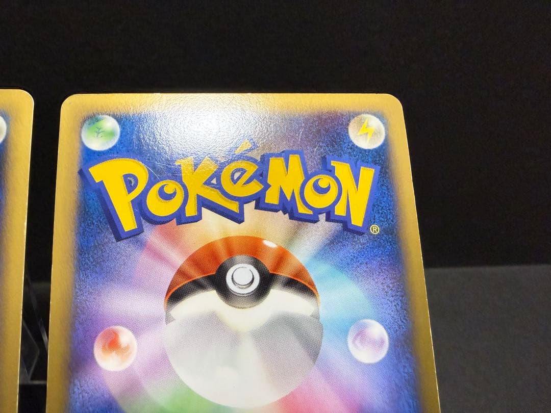 ライコウ&スイクン LEGEND ポケモンカード ポケカ よみがえる伝説