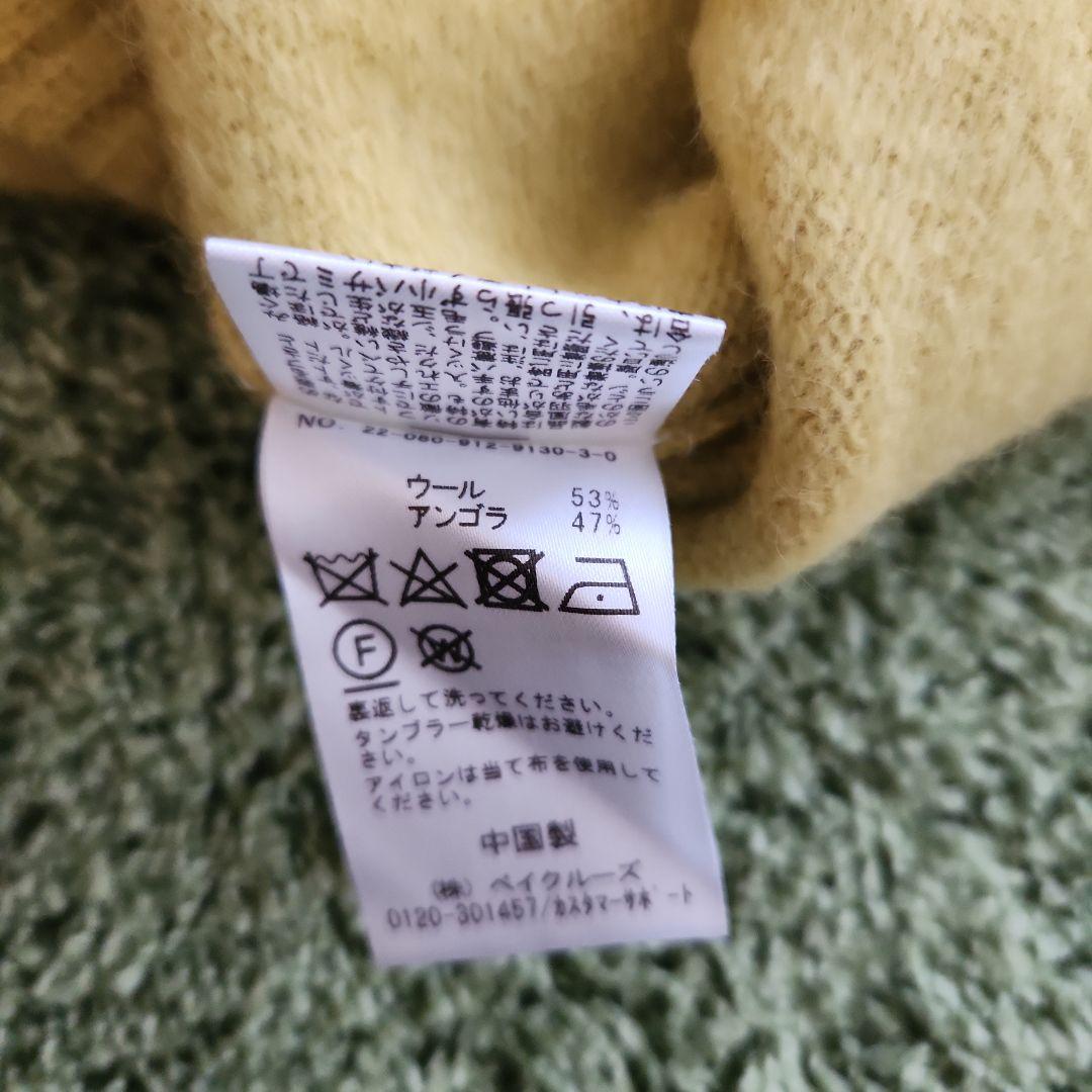 がじゅまる　2点おまとめ