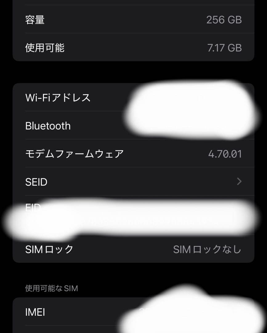 Apple iPhone 13 Pro MAX グラファイト