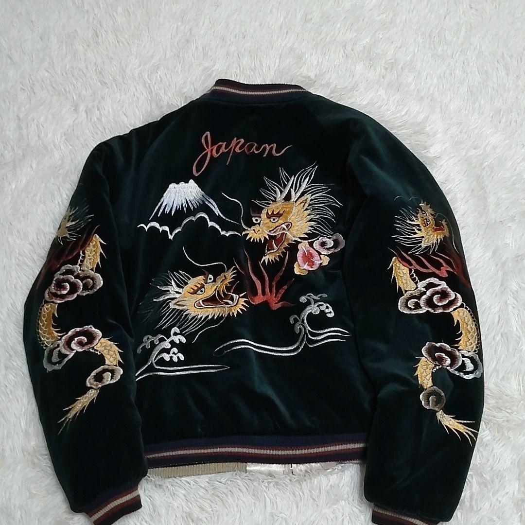 【希少】限定品 04年発売 テーラー東洋 スカジャン 沖縄 別珍